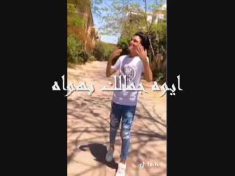 سامر المدنى وحمو بيكا انا دوخت عشان ألقاه القلب ومايريد افجر مهرجان تيك توك هيكسر الدنيا انتظرونا