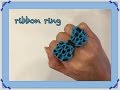 ファンルーム 初心者向け リボンの指輪 fan loom ribbon ring