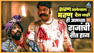 शरण आललयल मरण दत नह ह आमचय रजच रत हय Farzand फरजद अकत महन, चनमय मडलकर