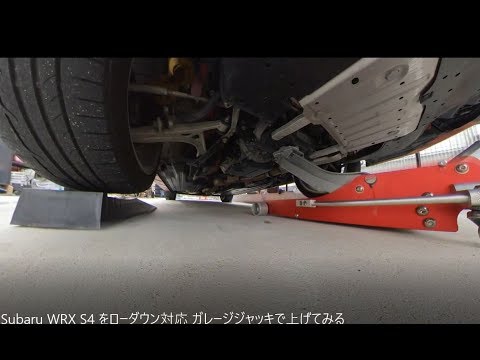 Subaru Wrx S4 Vag ジャッキアップ Jack Up