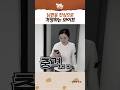 남편을 진심으로 걱정하는 와이프 Mp3 Song