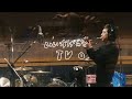 ♯240『麻酔』- いいかげんなTV