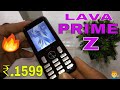 Lava Prime Z: Unboxing & First Look | Hands on | Price [Hindi हिन्दी]
