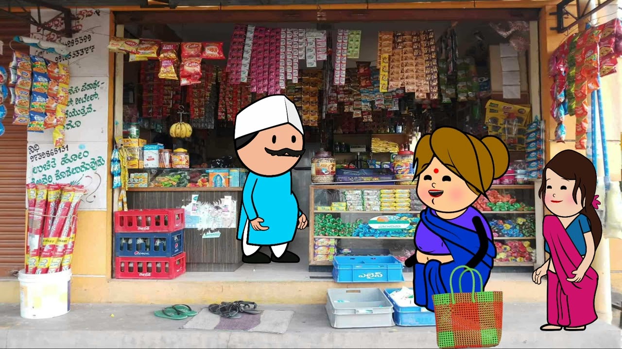 ಶಿವರಾತ್ರಿ ಹಬ್ಬಕ್ಕೆ ಸಾಮಾನೂ ತರಲು ಹೊರಟ ಗೌರಜ್ಜಿ ಮತ್ತು ಸೊಸೆ ಸುಮ #cartoonvideosinkannada #comedyvideos#fun
