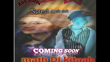 Math Di kitaab latest Punjabi song (Panjabi soon) Suresh||Annu Sharma