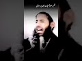 عاق پدر و مادر شهید الحاج مولوی حیات الدین صاحبی رح   