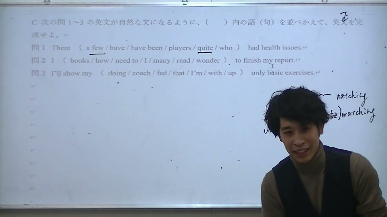高校2年 1月模試対策 志向館 2年SP英語 2025年1月16日 - YouTube