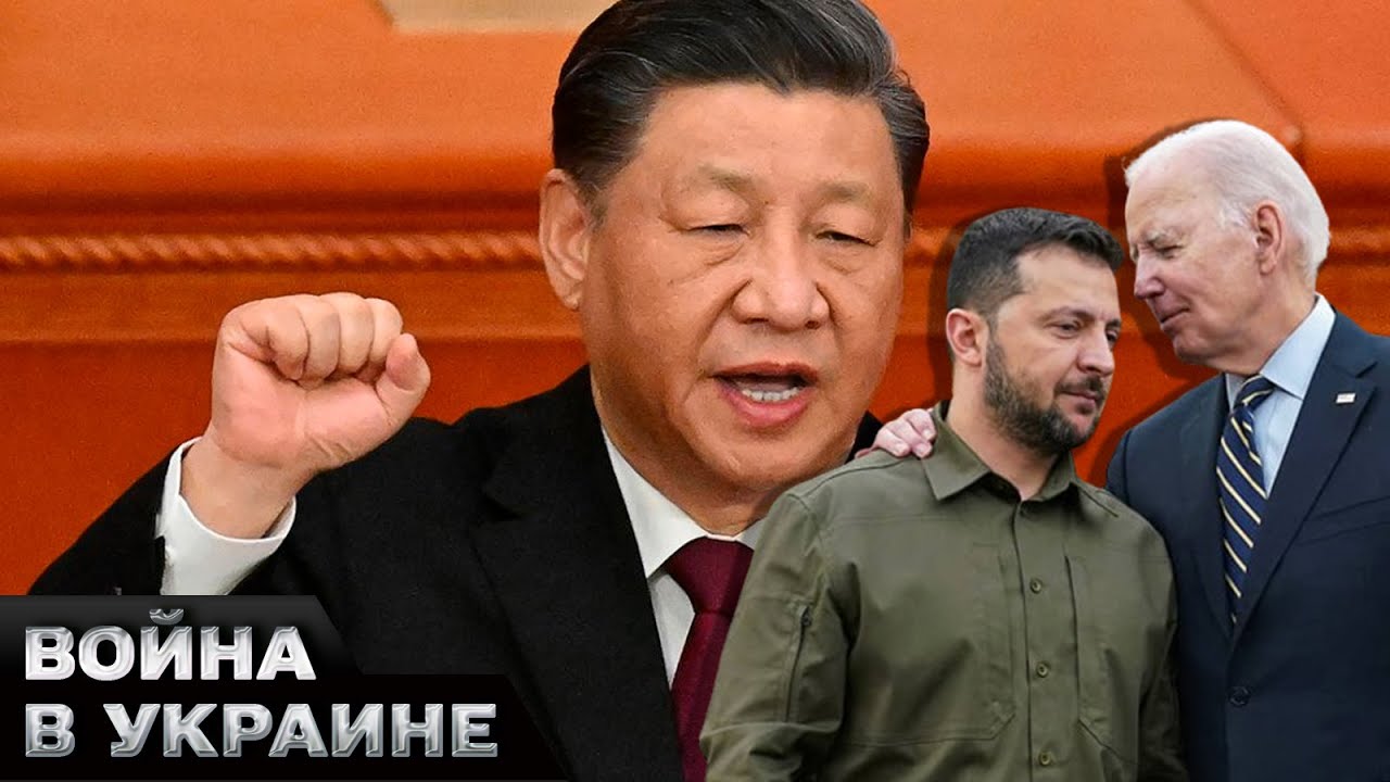 34 пакета помощи от США для Украины! Си против затяжной войны! Судно ...