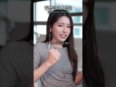 아니..내가 뭘 듣고 있는거지..?