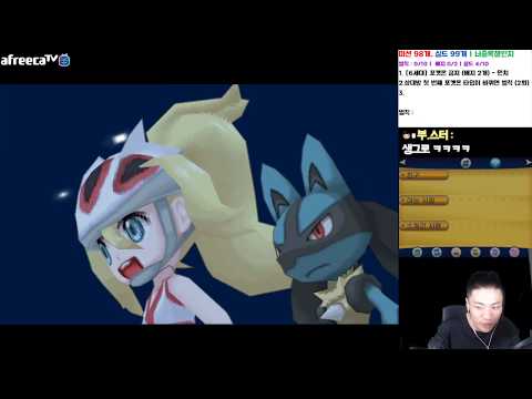 -8화 완결) 포켓몬 커버넷 <strong>염색체</strong> XY버전 [너즐록챌린지]