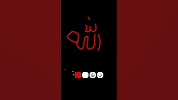 من يترك القران الكريم ويذهب الى الءغاني سيحاسبه الله تعالى احبكم يا رب العالمين والله يسعدكم يا رب❤️