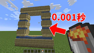 マインクラフト裏技 Mp3 マインクラフト裏技 Mp3