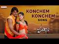Konchem Konchem Song | Munna | Prabhas, Ileana D'Cruz |  Harris Jayaraj | Vamshi Paidipally