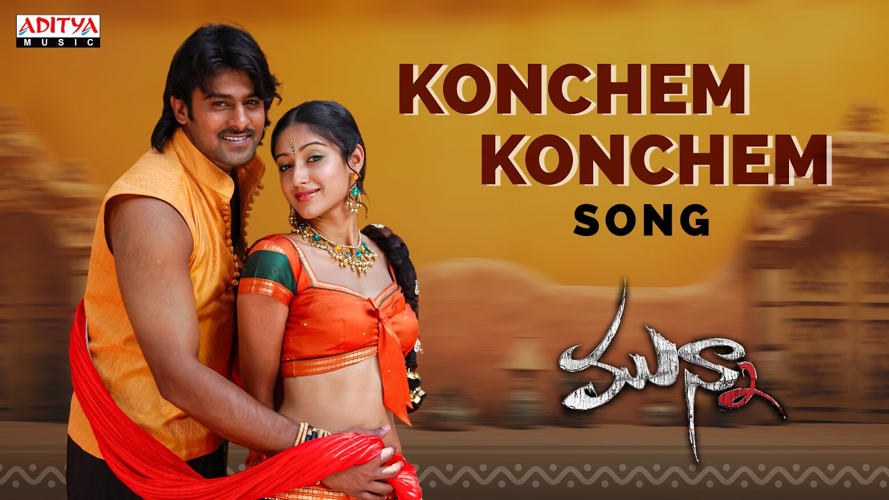 Konchem Konchem