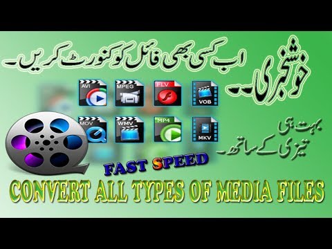 best-video-converter-|-convert-videos-into-any-format-4k-hd-avi-mp4-mkv-|-format-factory