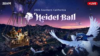 2026 하이델 연회 : 캘리포니아 LIVE | 검은사막 Black Desert