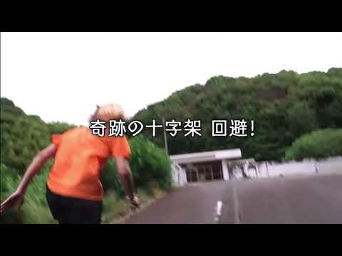 いけるんかい！東海オンエア 個人的に好きなシーン