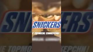 ЛУЧШАЯ РЕКЛАМА СНИКЕРСА #streamer #игры #tarkov #eft #gaming #escapefromtarkov #pc #shorts