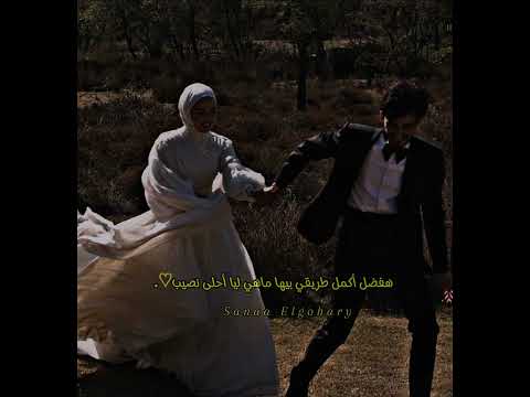 يا حلم أنا هفضل آجري وراه ومهما تعبت أنا راضي سناء الجوهري بتاعت القصايد