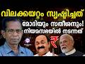 മോദി പറയുന്നത്VD സതീശൻ നടപ്പാക്കിയെന്ന് CPM | ABC TALKS | CPM