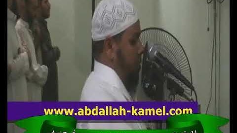 اتحداك ماتبكي تلاوه خاشعه بصوت الشيخ عبدالله كامل(1)يا ايها الذين امنوا اتقوا الله