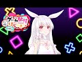 【 HoloCure 】お家でまったりしよ♪　GAMEMODE #93【すないぱーうさこ/Vtuber】
