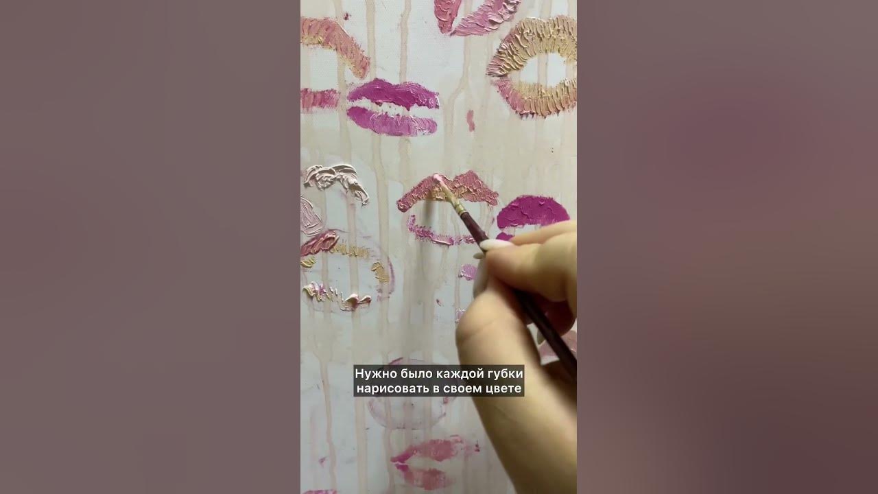 Поцелуйчики на холсте - YouTube