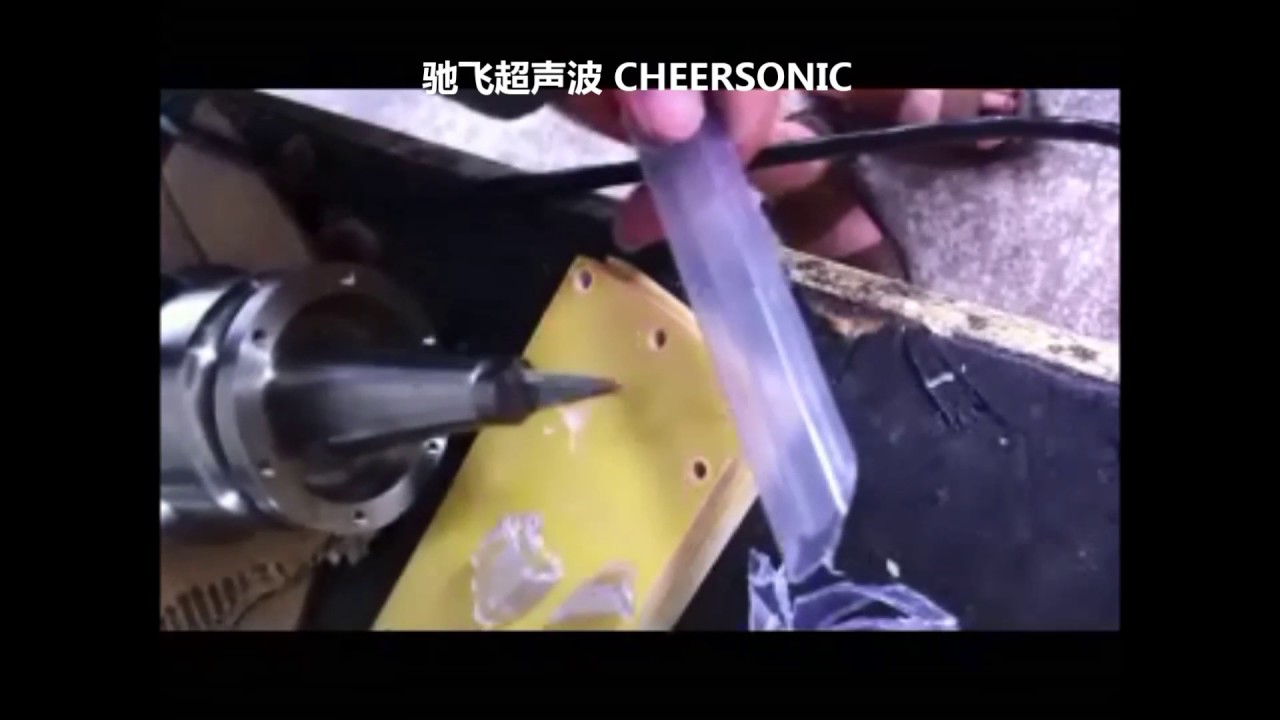 201761007 Cheersonic Ultrasonic plastic cutting Ultrasonic deburring ...