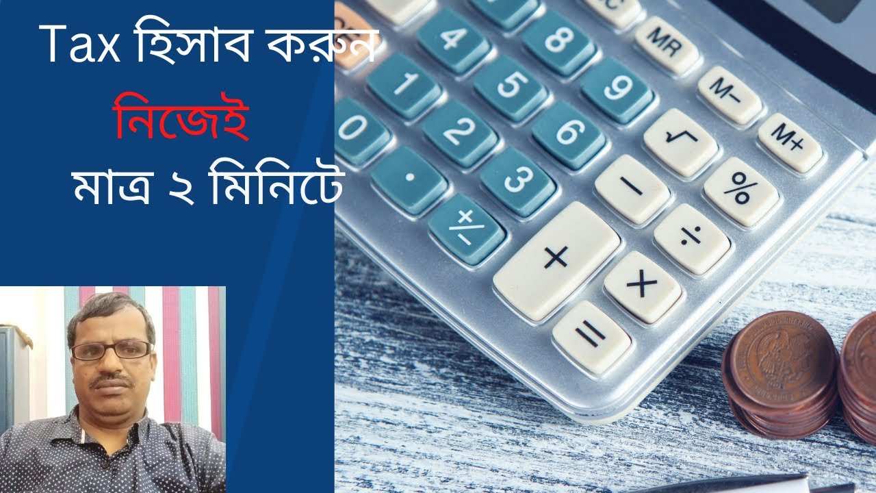 Collocutor Income Tax Collocutor# Income tax calculation# Learn E tender #Tax ...