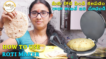 HOW TO USE & ROTI MAKER TELUGU FULL DEMO | చపాతీలు దూదిలా మెత్తగా రుచిగా రావాలంటే | ROTI MAKER DEMO