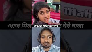 आज मिला कोई टक्कर देने वाला