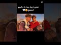 من نجاح لنجاح يا دنانيرو واليوتيوب نور بجد بوجودك اجدع اخ وسند ربنا يحفظك لأهلك 777 8