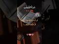 #shortvideo #ytshorts #quran #quranrecitation #youtube #viral