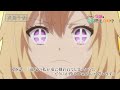 TVアニメ『やり直し令嬢は竜帝陛下を攻略中』第8話WEB予告『竜妃の私が竜に嫌われてしまったので、どうにか仲良くなりたいと思います』／TOKYO MX他にて毎週水曜23:00より放送中！！