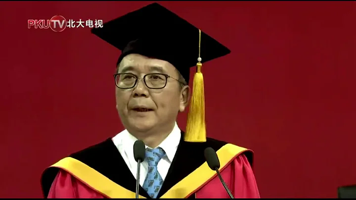 【北京大學2017年本科生畢業典禮】校長林建華：戰士的武器是知識、信仰和堅強的意志 - 天天要聞