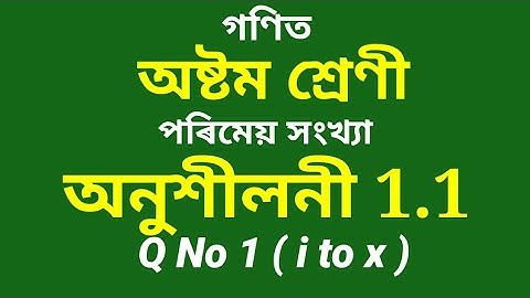 Class 8 Maths Chapter 1 exercise 1.1 Assamese medium question No 1