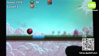الكرة السريعة "3" لعبة للايفون والايباد. screenshot 2