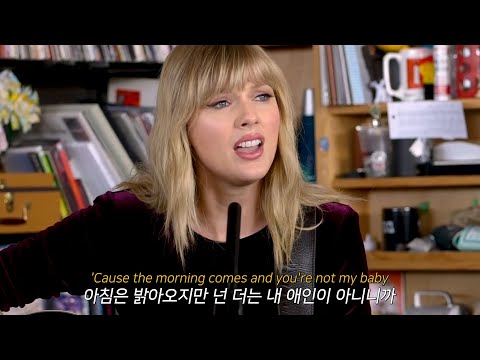 기타 하나만 있어도 빛나는 테일러 [라이브] Taylor Swift - Death By A Thousand Cuts [가사해석/번역]