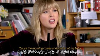 Taylor Swift - Death By A Thousand Cuts