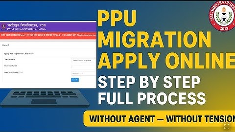 Patliputra University Migration Certificate Online Apply | PPU Migration Kaise Banaye | Step by Step