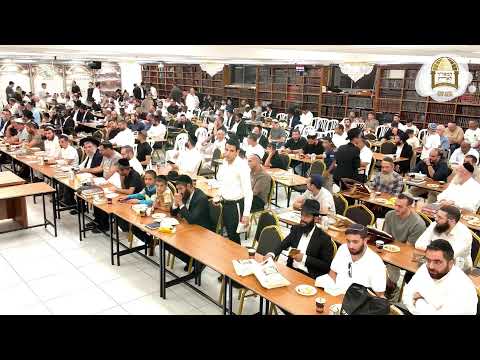 שידור חי מבית המדרש | השיעור המרכזי עם מו"ר הרב ישראל אברג'ל שליט"א