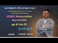 IGCSE “O” Level E-Maths (0580) March 2026 qp 42 No 20