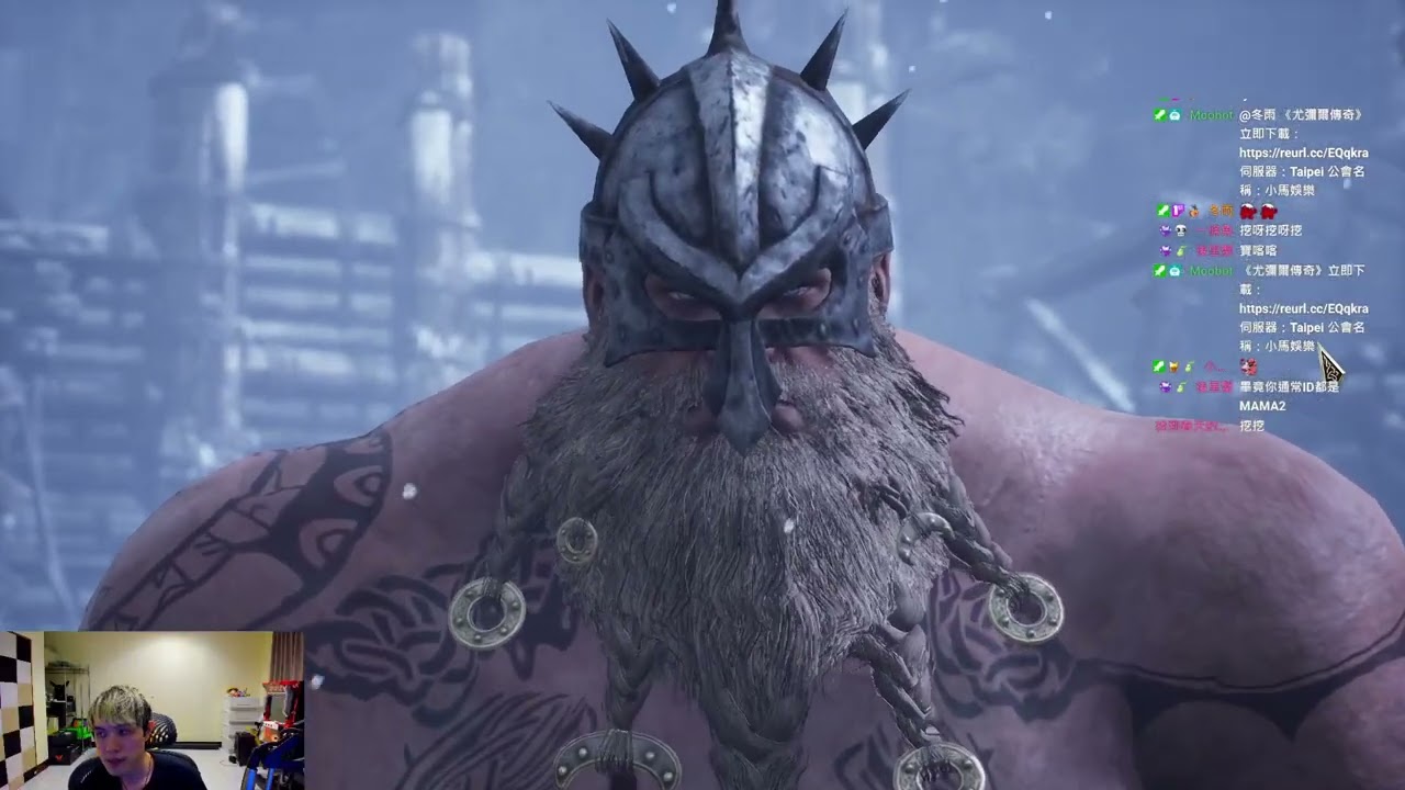 【小建】11/9 《尤彌爾傳奇》伺服器：Taipei 公會名稱：小馬娛樂