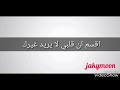 حاله واتس اغنيه ميجانا
