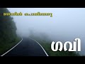 Gavi journey in KSRTC bus | One night stay | vlog #31