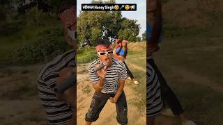 लकल Honey Singh Full Comedy Group Video