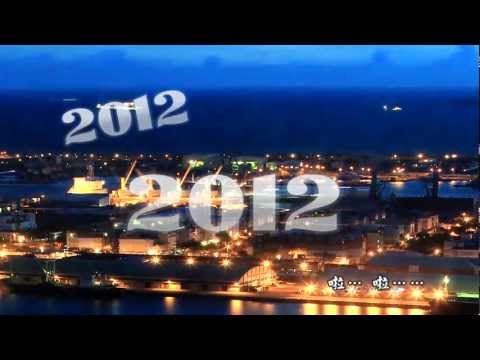 DJBLACK仔哥2012全新創作演唱［2012歌手版］.mpg