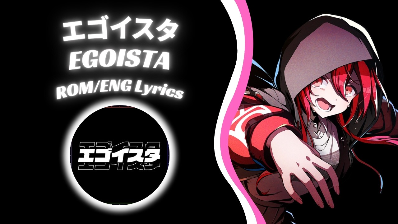 EGOISTA (エゴイスタ) - EGOEGG [ROM/ENG] Lyrics - YouTube
