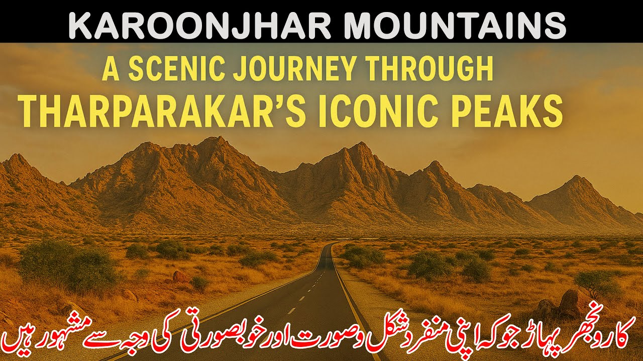 Karoonjhar Mountains A Scenic Journey Through Tharparkar’s Iconic Peaks | Tharparkar’s Desert Wonder