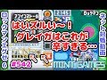 うp主がファルザーを好む理由がこれです ロックマンエグゼ6 解説付きネット対戦生放送542